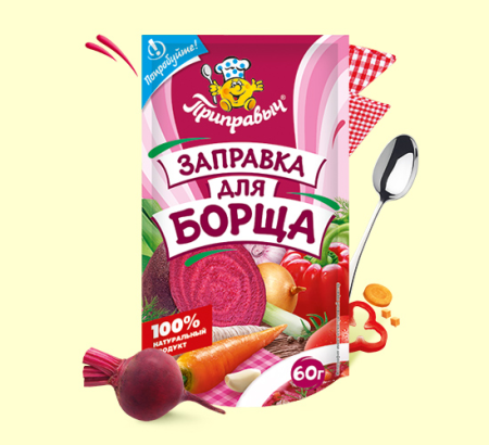 Приправа Заправка для борща 60г*20шт (Дой-пак) Приправыч